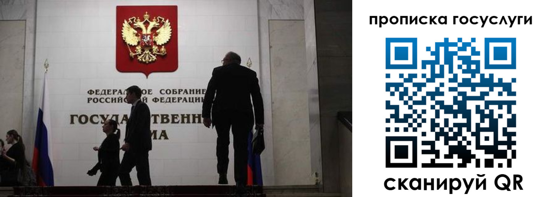 миграционный учет в Дорогобуже