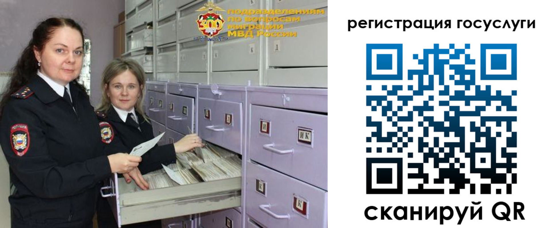 купить прописку в Дорогобуже