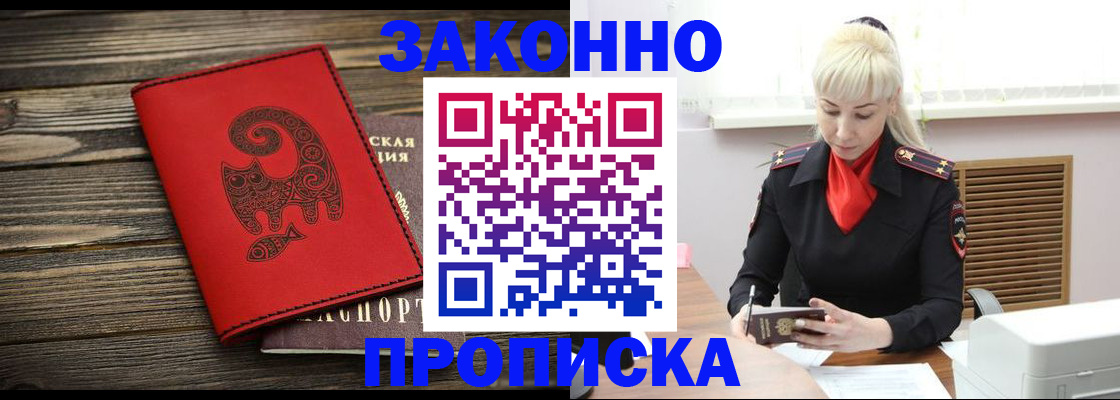 регистрация для школы в Дорогобуже
