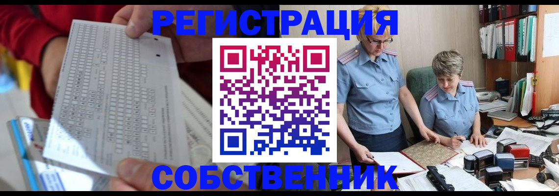 прописка для кредита в Дорогобуже